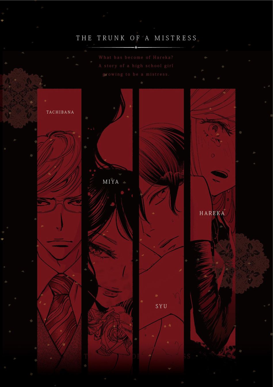 《女王的行李箱》漫画最新章节第8话免费下拉式在线观看章节第【4】张图片