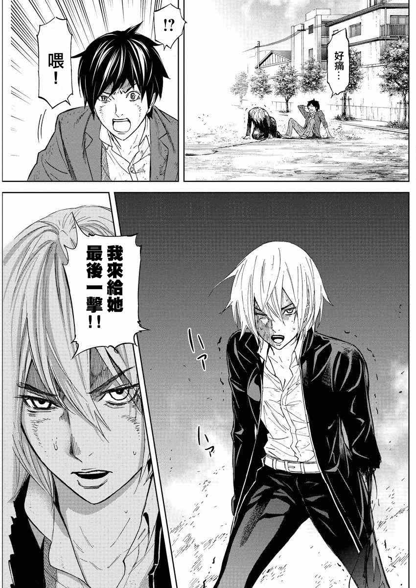 《苏醒&沉睡》漫画最新章节第10话免费下拉式在线观看章节第【6】张图片