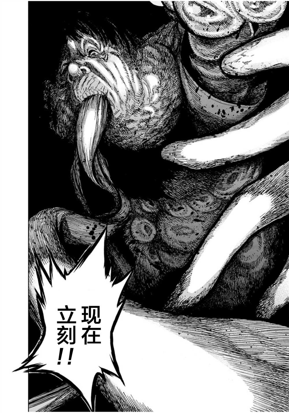 《苏醒&沉睡》漫画最新章节第46话免费下拉式在线观看章节第【18】张图片