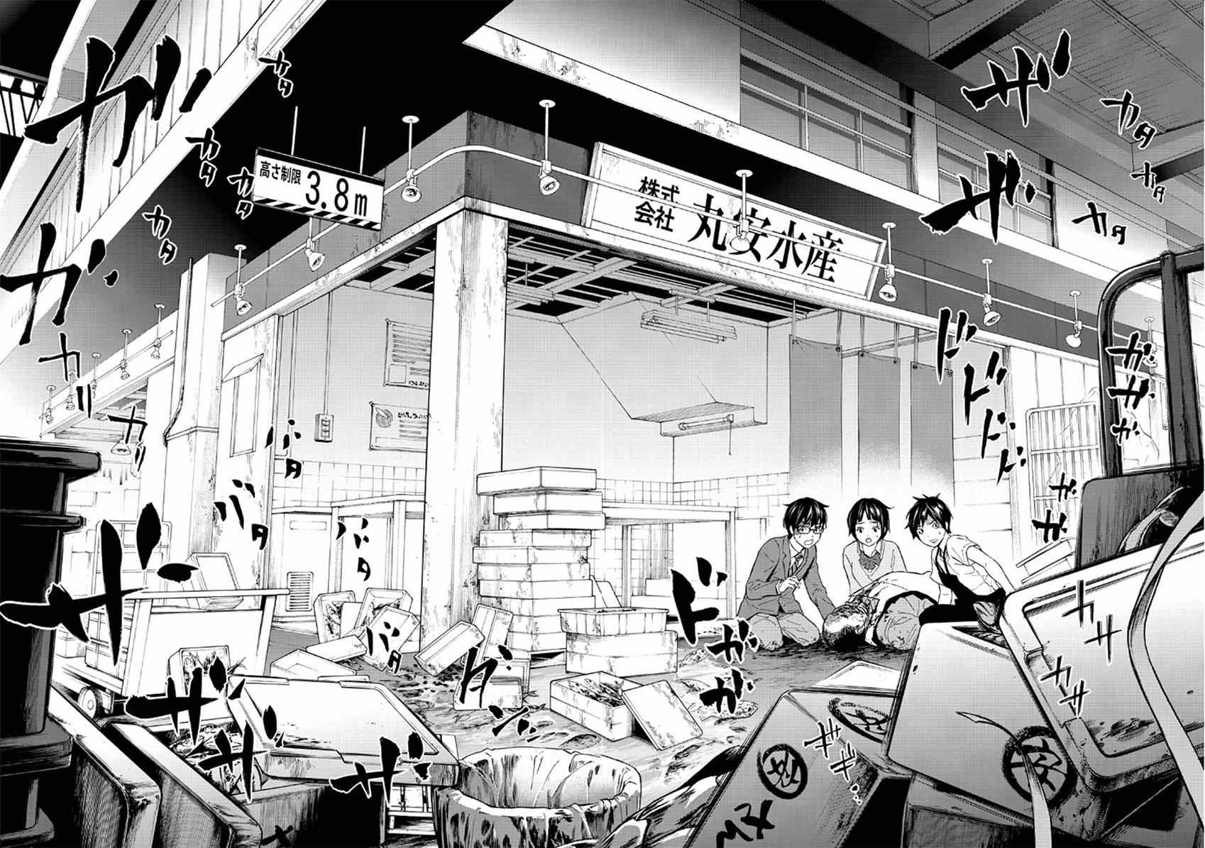 《苏醒&沉睡》漫画最新章节第17话免费下拉式在线观看章节第【9】张图片