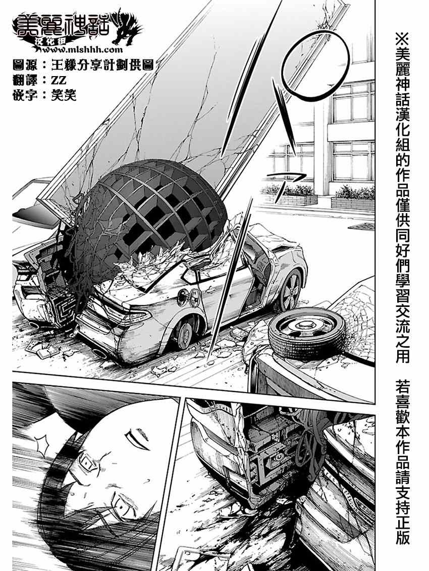 《苏醒&沉睡》漫画最新章节第20话免费下拉式在线观看章节第【7】张图片