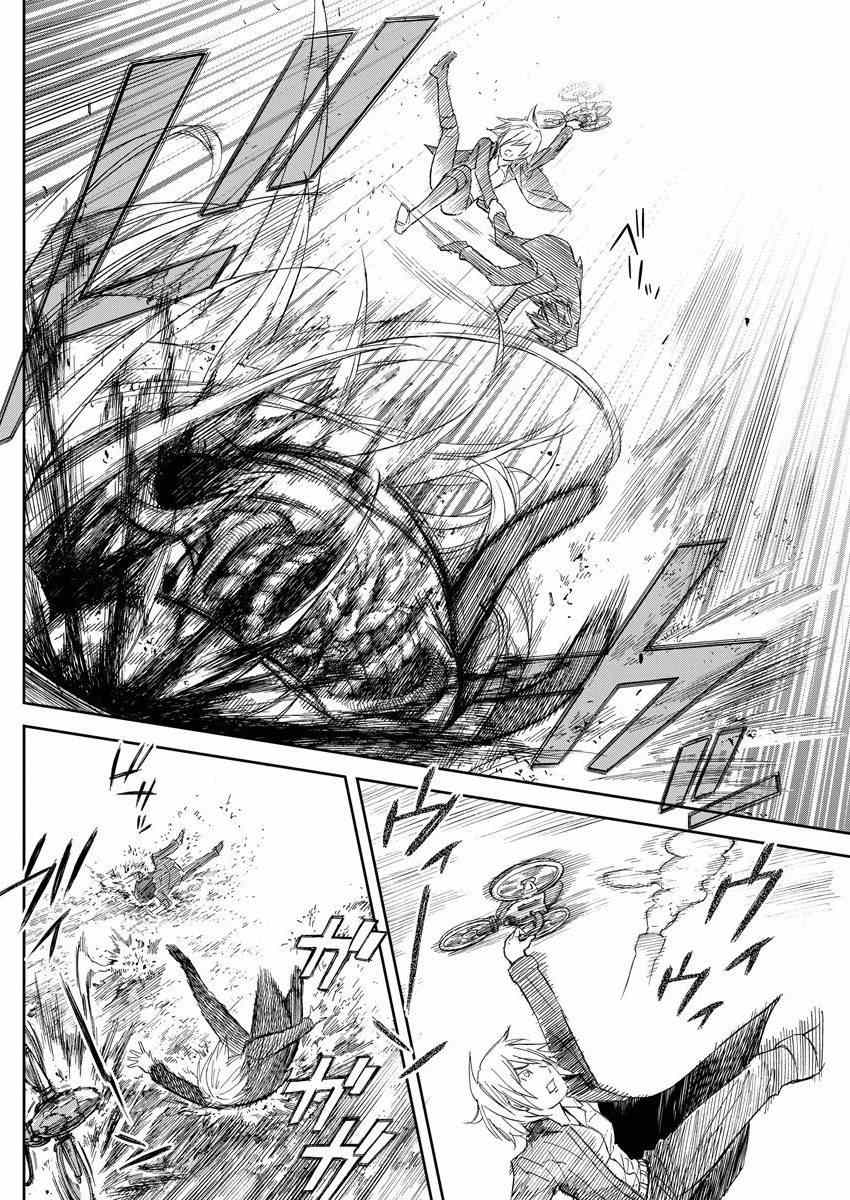 《苏醒&沉睡》漫画最新章节第9话免费下拉式在线观看章节第【11】张图片