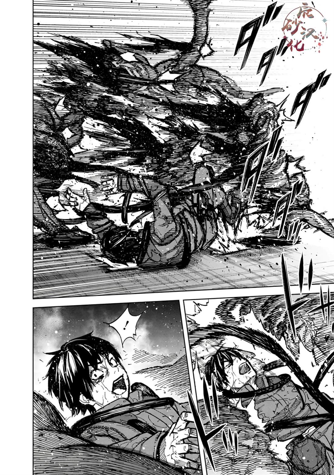 《苏醒&沉睡》漫画最新章节第50话免费下拉式在线观看章节第【12】张图片