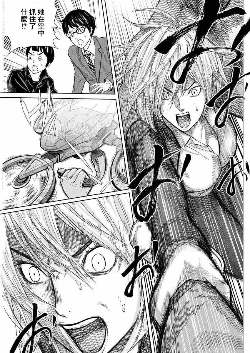 《苏醒&沉睡》漫画最新章节第9话免费下拉式在线观看章节第【10】张图片