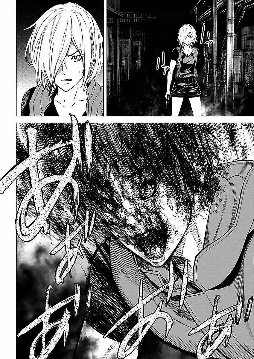 《苏醒&沉睡》漫画最新章节第30话免费下拉式在线观看章节第【14】张图片
