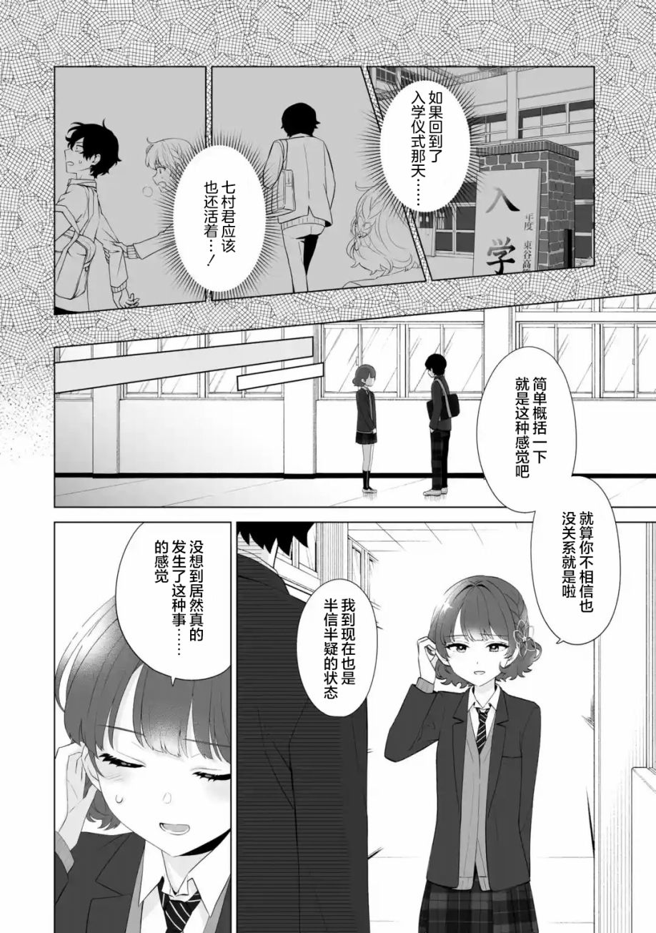 《求你别来管我了》漫画最新章节第2.1话免费下拉式在线观看章节第【4】张图片