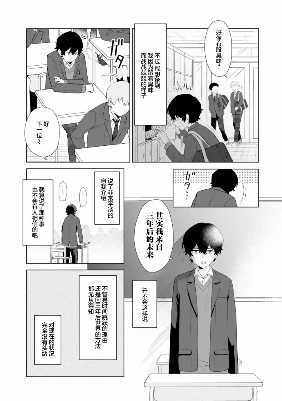 《求你别来管我了》漫画最新章节第1.4话免费下拉式在线观看章节第【7】张图片