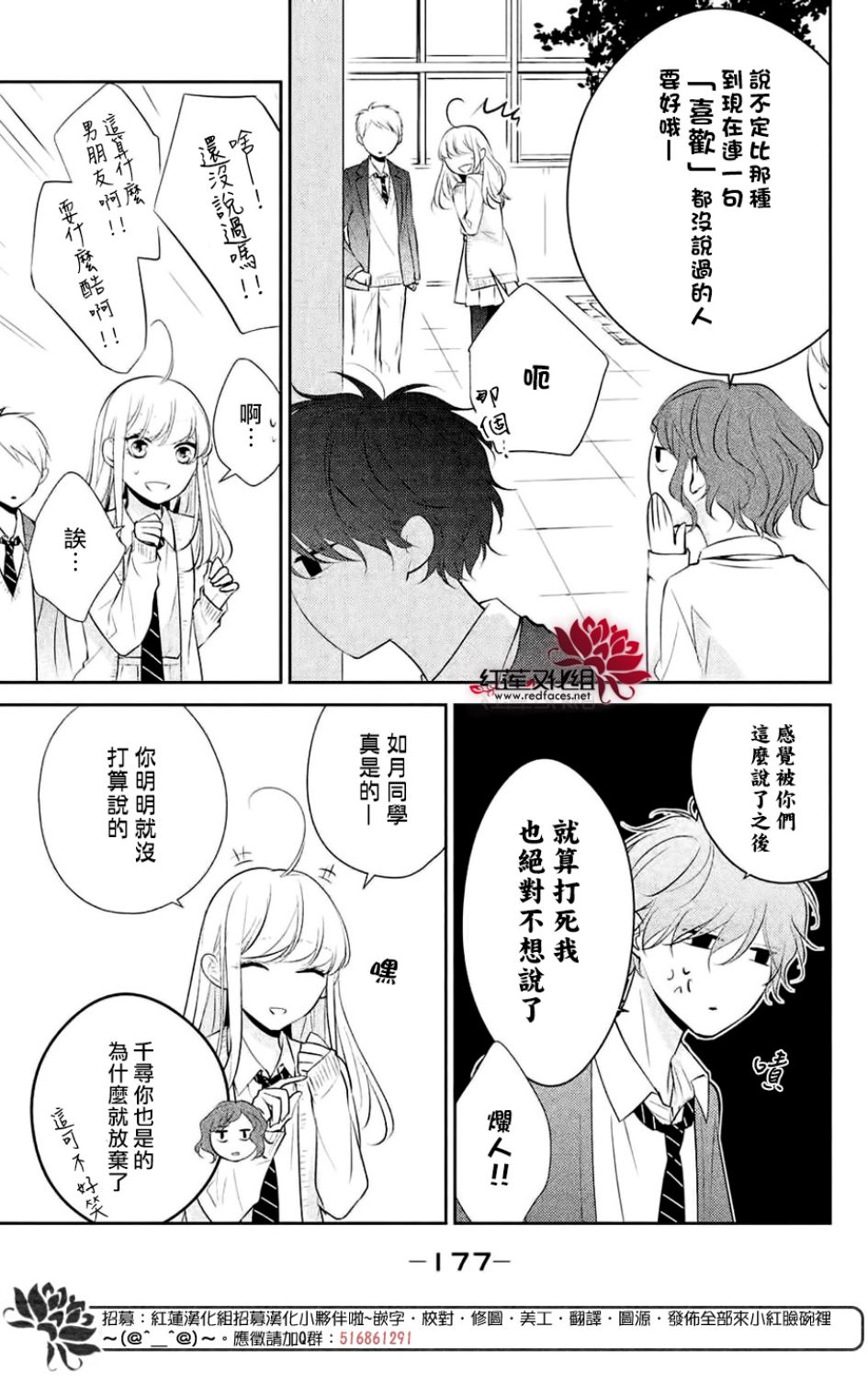 《你不喜欢的恋爱的事》漫画最新章节单行番外加笔免费下拉式在线观看章节第【3】张图片