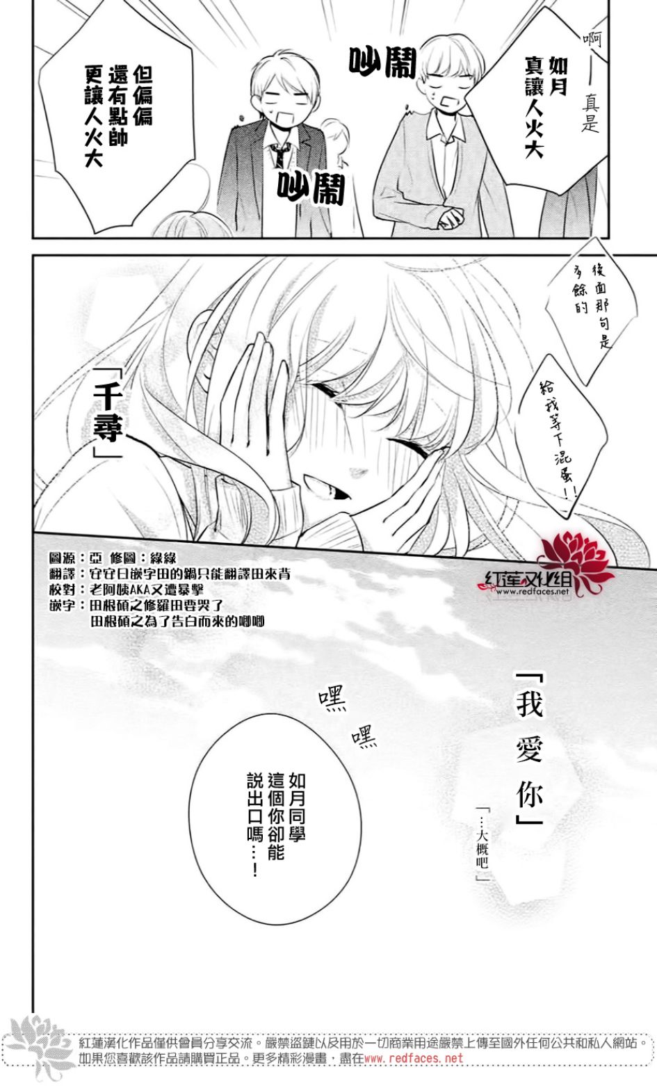 《你不喜欢的恋爱的事》漫画最新章节单行番外加笔免费下拉式在线观看章节第【10】张图片