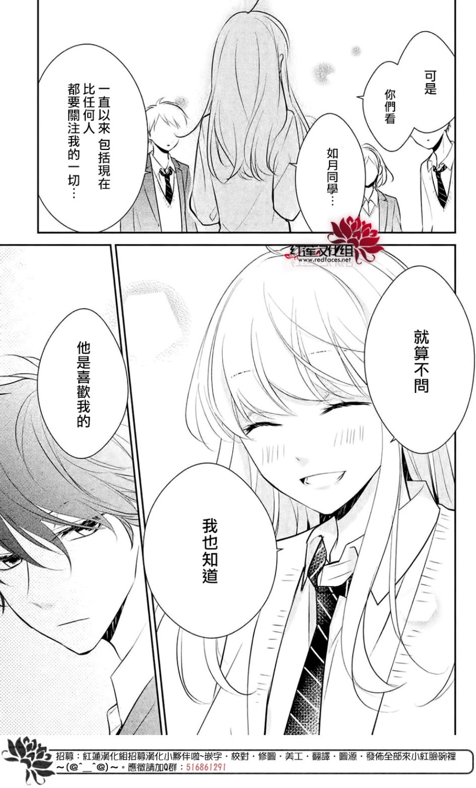 《你不喜欢的恋爱的事》漫画最新章节单行番外加笔免费下拉式在线观看章节第【7】张图片