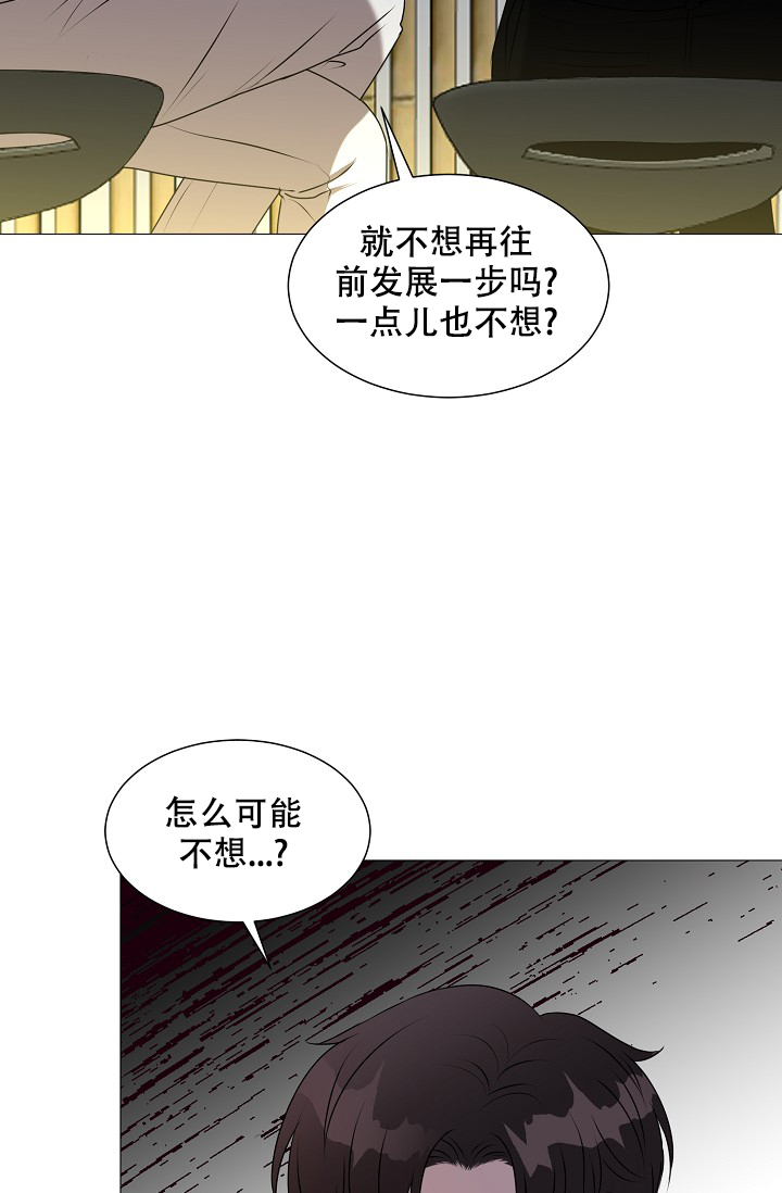 《非凡的初恋》漫画最新章节第26话免费下拉式在线观看章节第【9】张图片