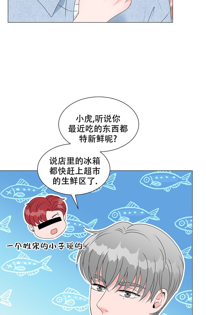 《非凡的初恋》漫画最新章节第14话免费下拉式在线观看章节第【12】张图片