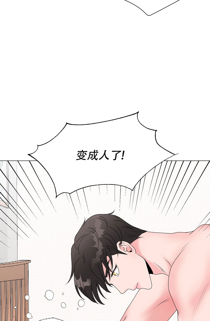 《非凡的初恋》漫画最新章节第5话免费下拉式在线观看章节第【31】张图片