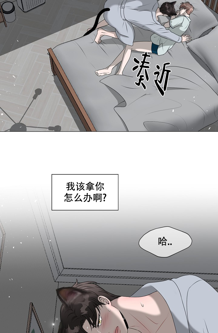 《非凡的初恋》漫画最新章节第9话免费下拉式在线观看章节第【5】张图片