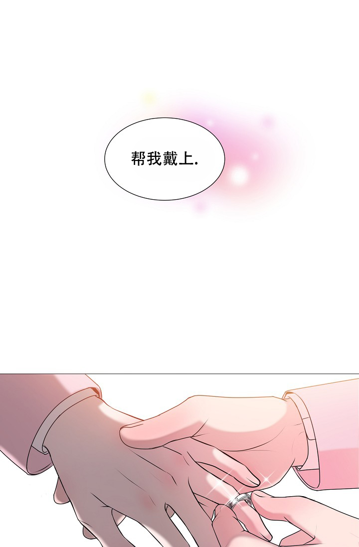 《非凡的初恋》漫画最新章节第32话免费下拉式在线观看章节第【32】张图片