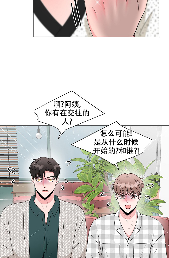 《非凡的初恋》漫画最新章节第22话免费下拉式在线观看章节第【18】张图片