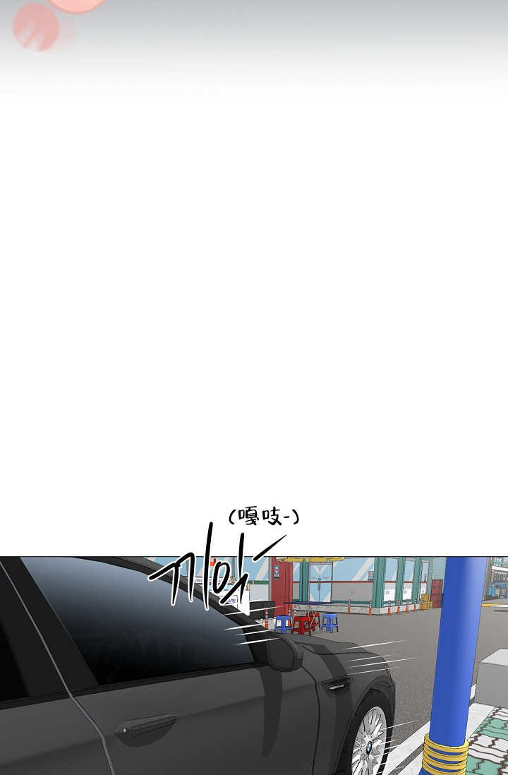 《非凡的初恋》漫画最新章节第21话免费下拉式在线观看章节第【6】张图片