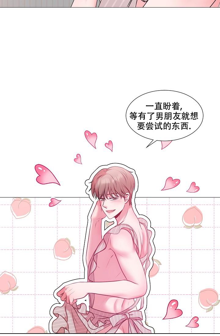 《非凡的初恋》漫画最新章节第29话免费下拉式在线观看章节第【16】张图片