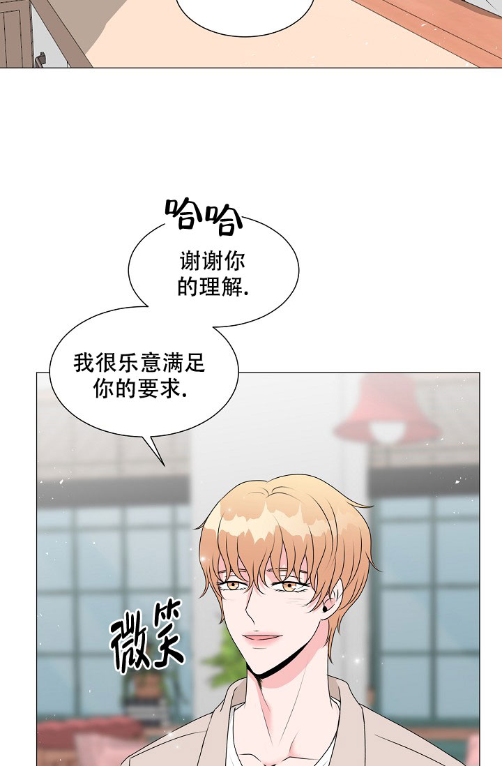 《非凡的初恋》漫画最新章节第7话免费下拉式在线观看章节第【7】张图片