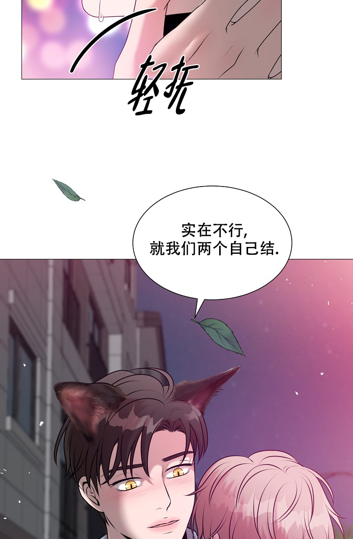 《非凡的初恋》漫画最新章节第28话免费下拉式在线观看章节第【33】张图片