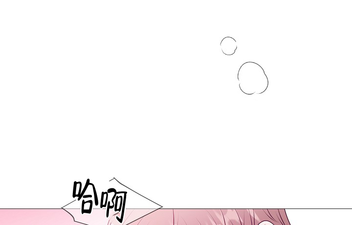 《非凡的初恋》漫画最新章节第31话免费下拉式在线观看章节第【7】张图片