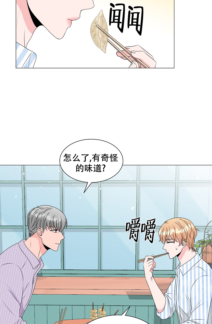 《非凡的初恋》漫画最新章节第14话免费下拉式在线观看章节第【24】张图片