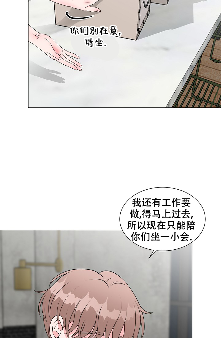 《非凡的初恋》漫画最新章节第19话免费下拉式在线观看章节第【42】张图片