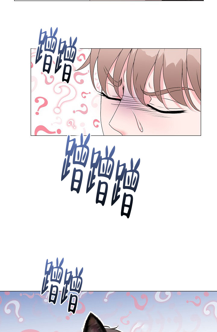 《非凡的初恋》漫画最新章节第3话免费下拉式在线观看章节第【10】张图片