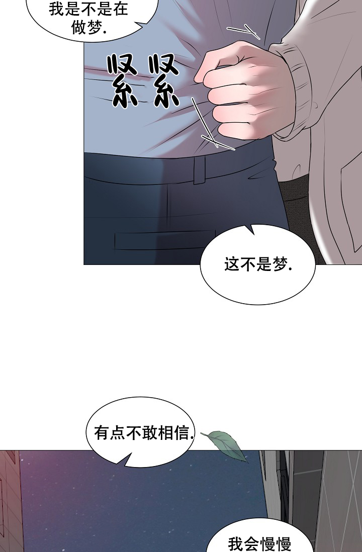 《非凡的初恋》漫画最新章节第28话免费下拉式在线观看章节第【38】张图片