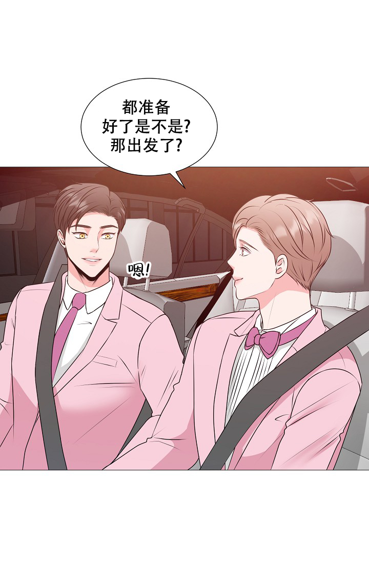 《非凡的初恋》漫画最新章节第31话免费下拉式在线观看章节第【26】张图片