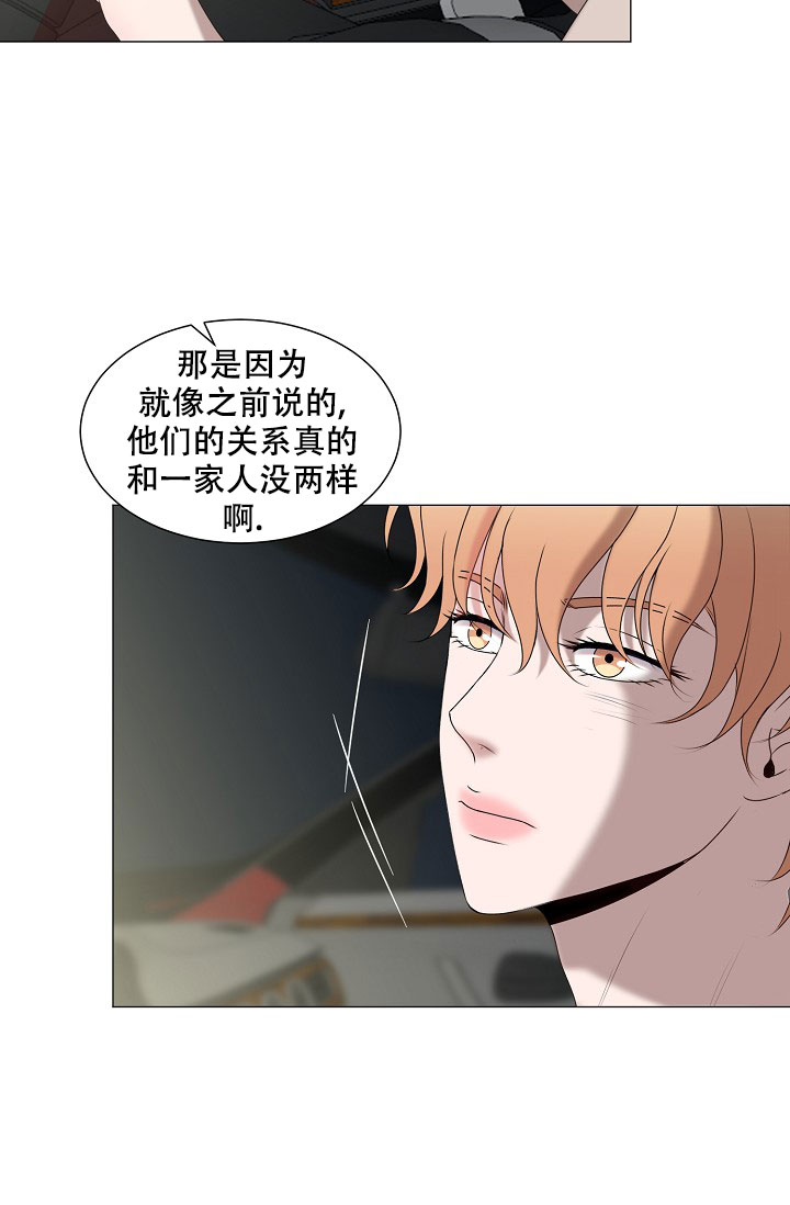 《非凡的初恋》漫画最新章节第8话免费下拉式在线观看章节第【32】张图片