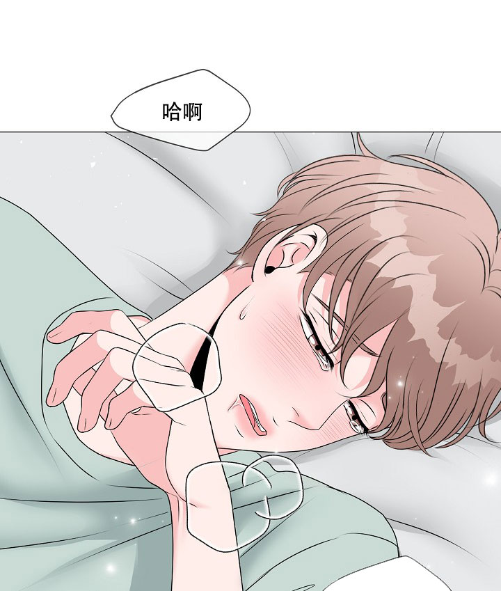 《非凡的初恋》漫画最新章节第4话免费下拉式在线观看章节第【1】张图片