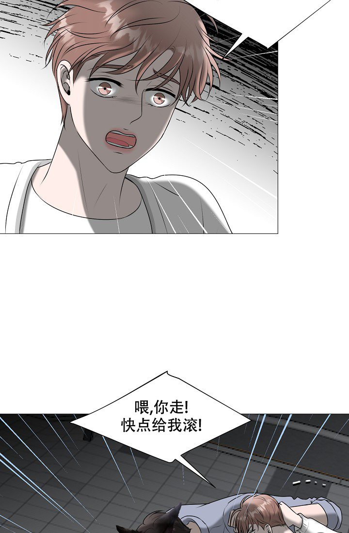 《非凡的初恋》漫画最新章节第27话免费下拉式在线观看章节第【46】张图片