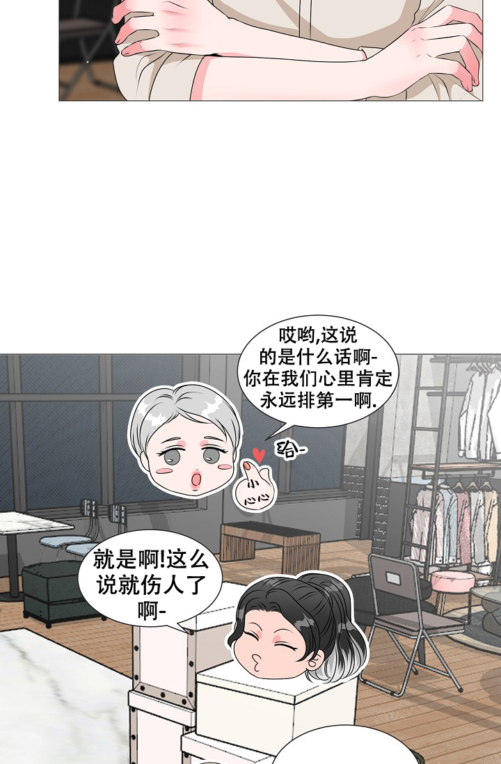 《非凡的初恋》漫画最新章节第19话免费下拉式在线观看章节第【39】张图片