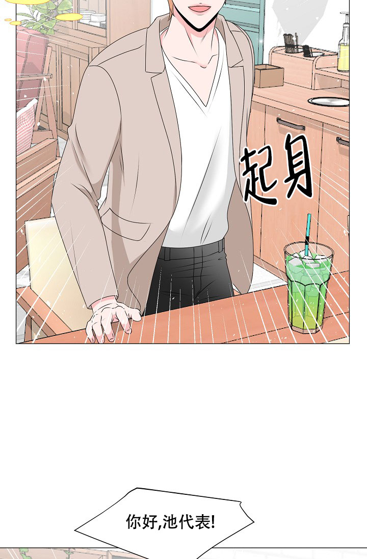 《非凡的初恋》漫画最新章节第7话免费下拉式在线观看章节第【43】张图片