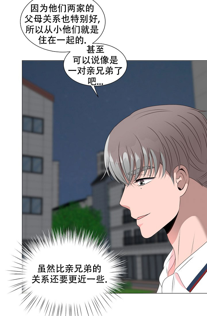 《非凡的初恋》漫画最新章节第8话免费下拉式在线观看章节第【35】张图片