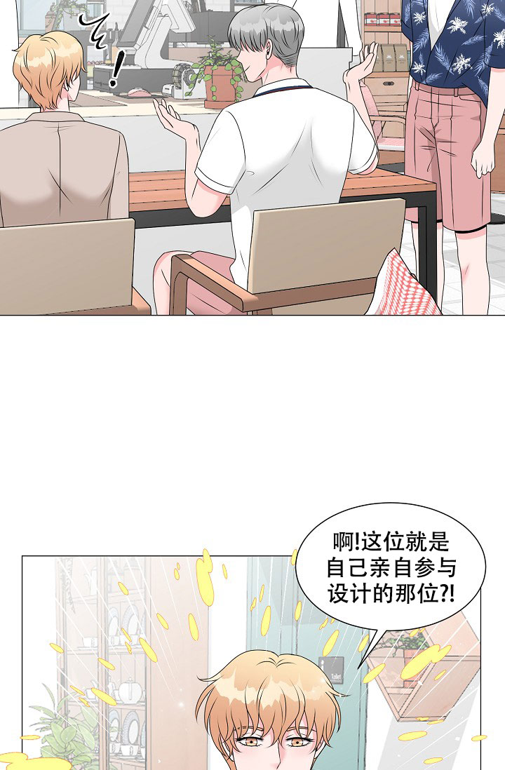 《非凡的初恋》漫画最新章节第7话免费下拉式在线观看章节第【42】张图片