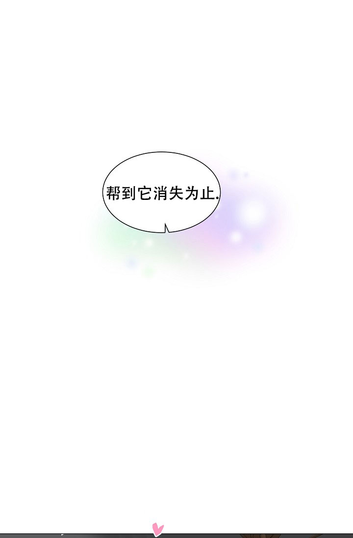 《非凡的初恋》漫画最新章节第4话免费下拉式在线观看章节第【48】张图片