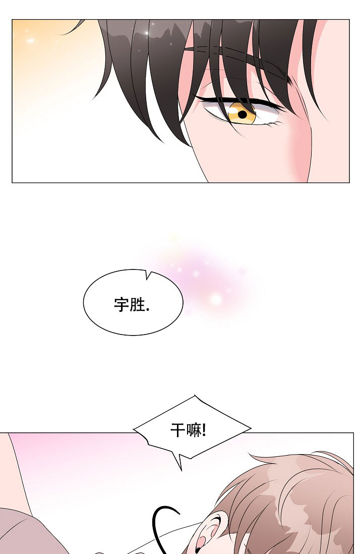 《非凡的初恋》漫画最新章节第5话免费下拉式在线观看章节第【43】张图片