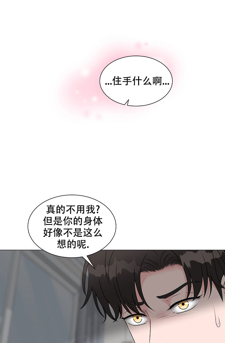 《非凡的初恋》漫画最新章节第5话免费下拉式在线观看章节第【61】张图片