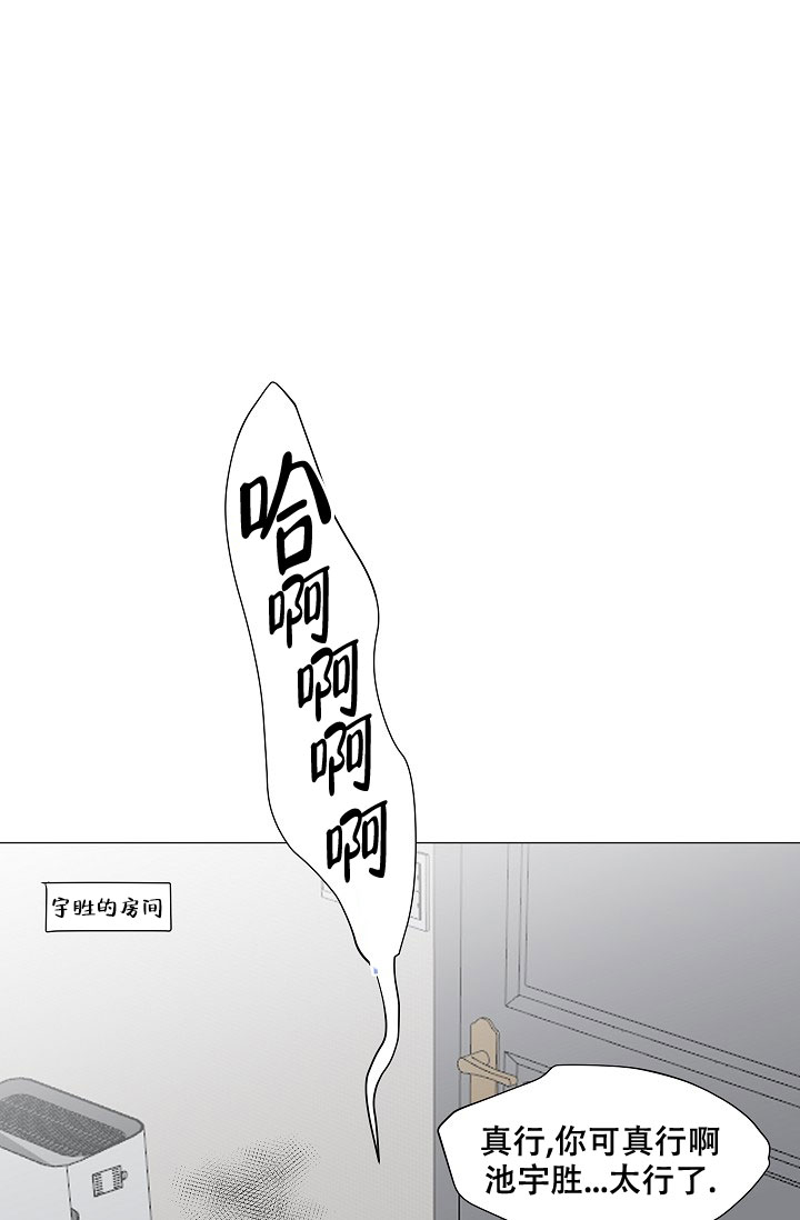 《非凡的初恋》漫画最新章节第3话免费下拉式在线观看章节第【43】张图片