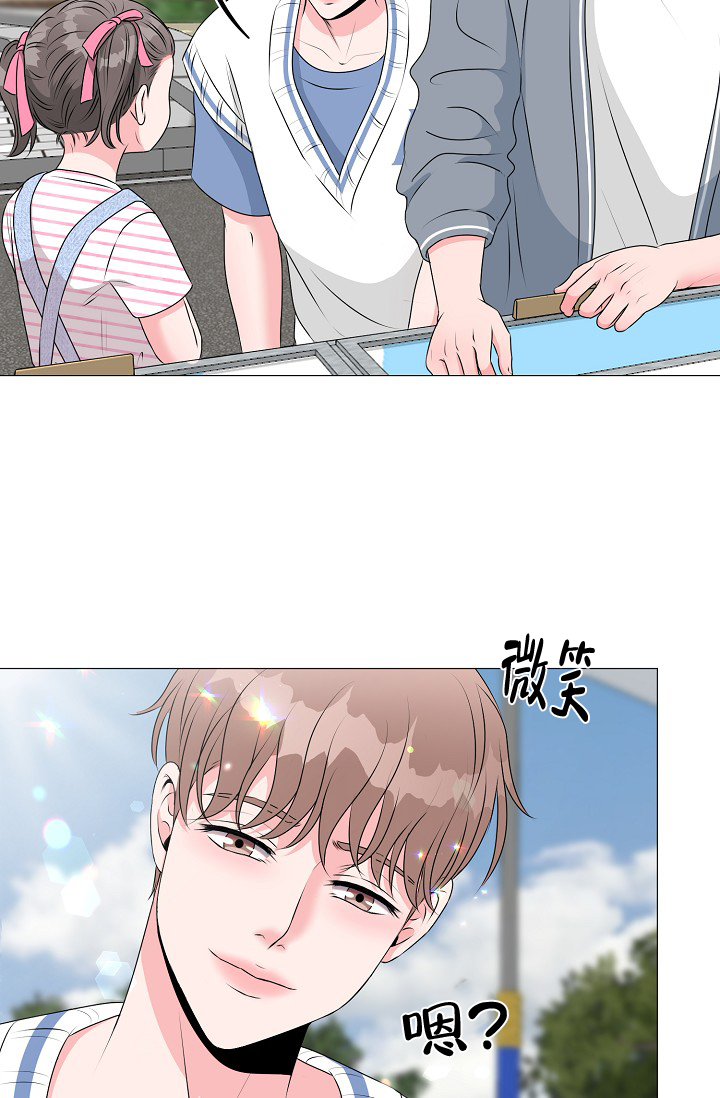 《非凡的初恋》漫画最新章节第21话免费下拉式在线观看章节第【16】张图片