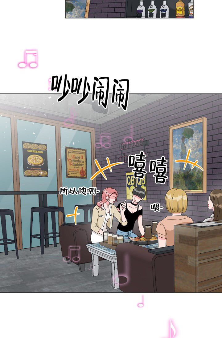 《非凡的初恋》漫画最新章节第13话免费下拉式在线观看章节第【21】张图片