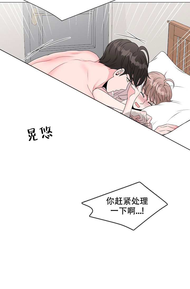 《非凡的初恋》漫画最新章节第5话免费下拉式在线观看章节第【38】张图片