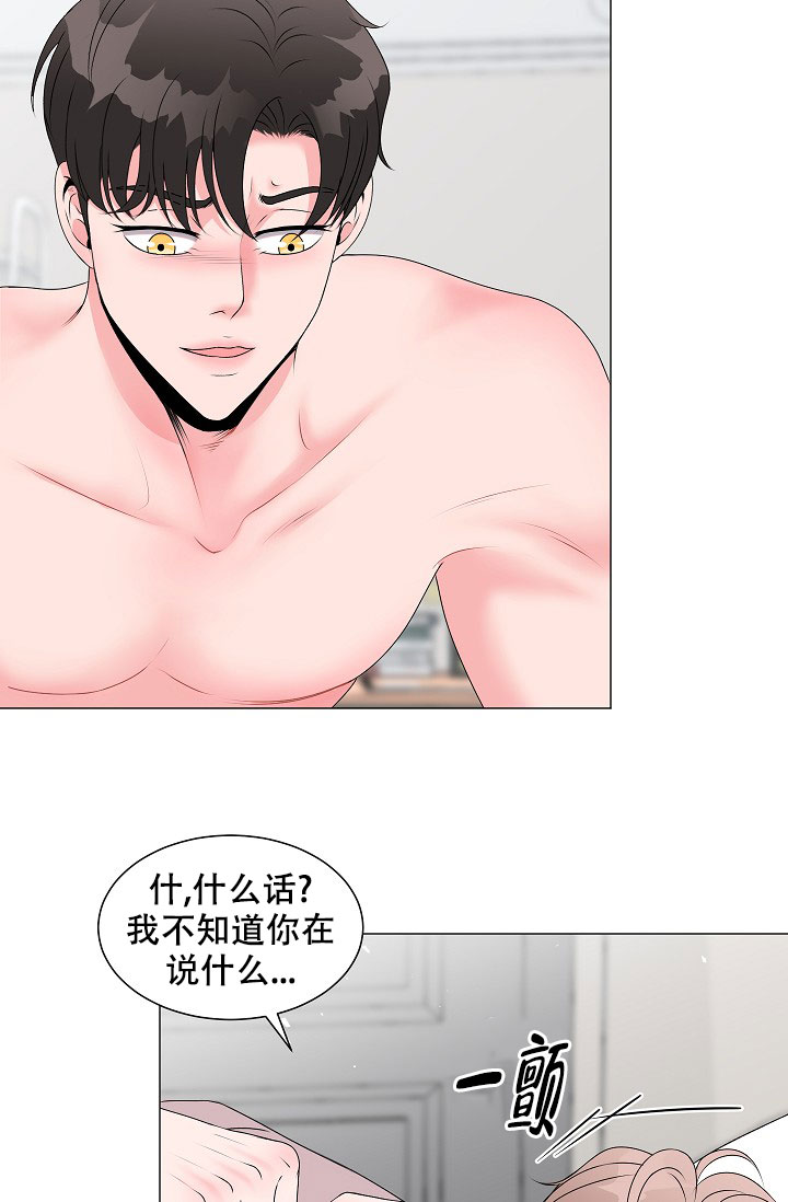 《非凡的初恋》漫画最新章节第5话免费下拉式在线观看章节第【34】张图片