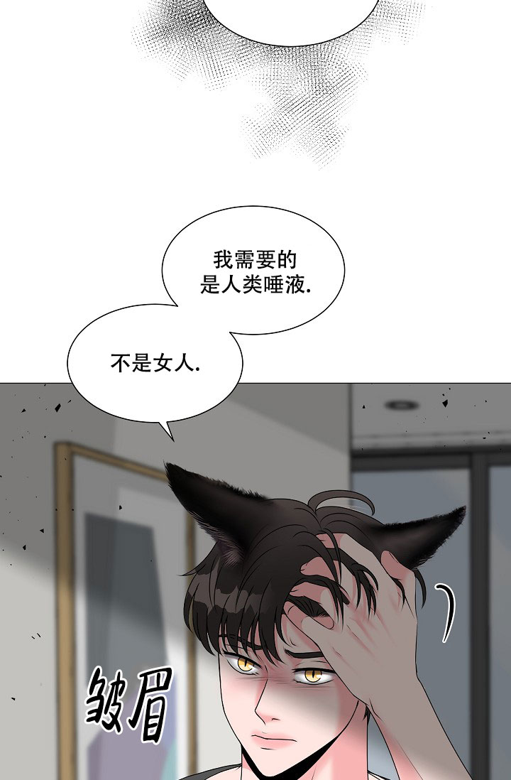 《非凡的初恋》漫画最新章节第2话免费下拉式在线观看章节第【30】张图片