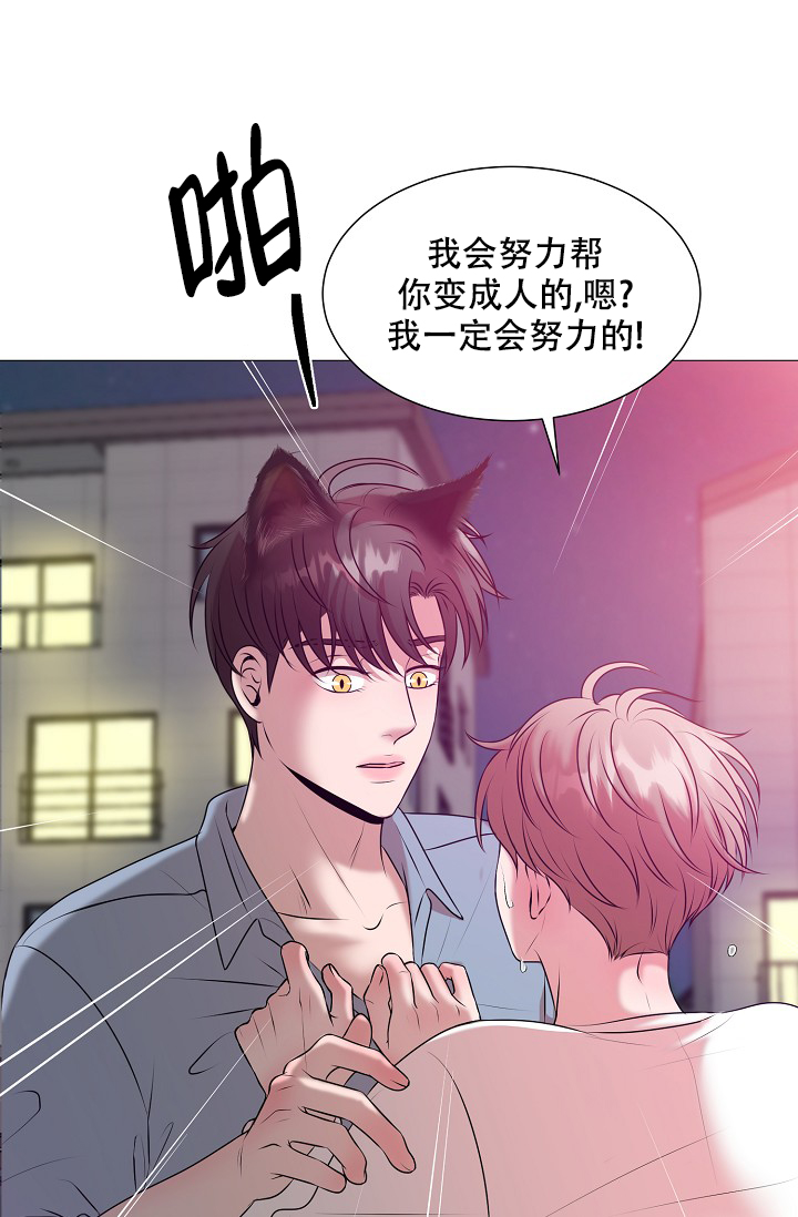 《非凡的初恋》漫画最新章节第28话免费下拉式在线观看章节第【23】张图片