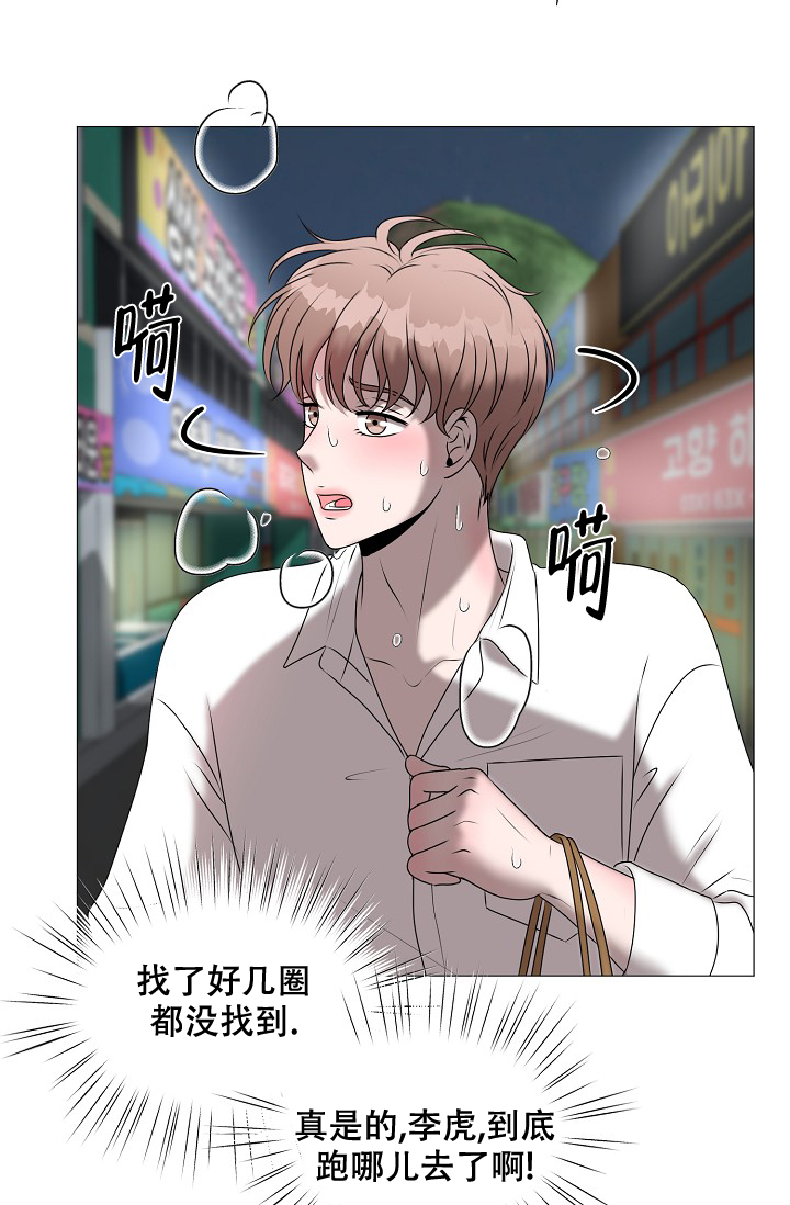 《非凡的初恋》漫画最新章节第17话免费下拉式在线观看章节第【47】张图片