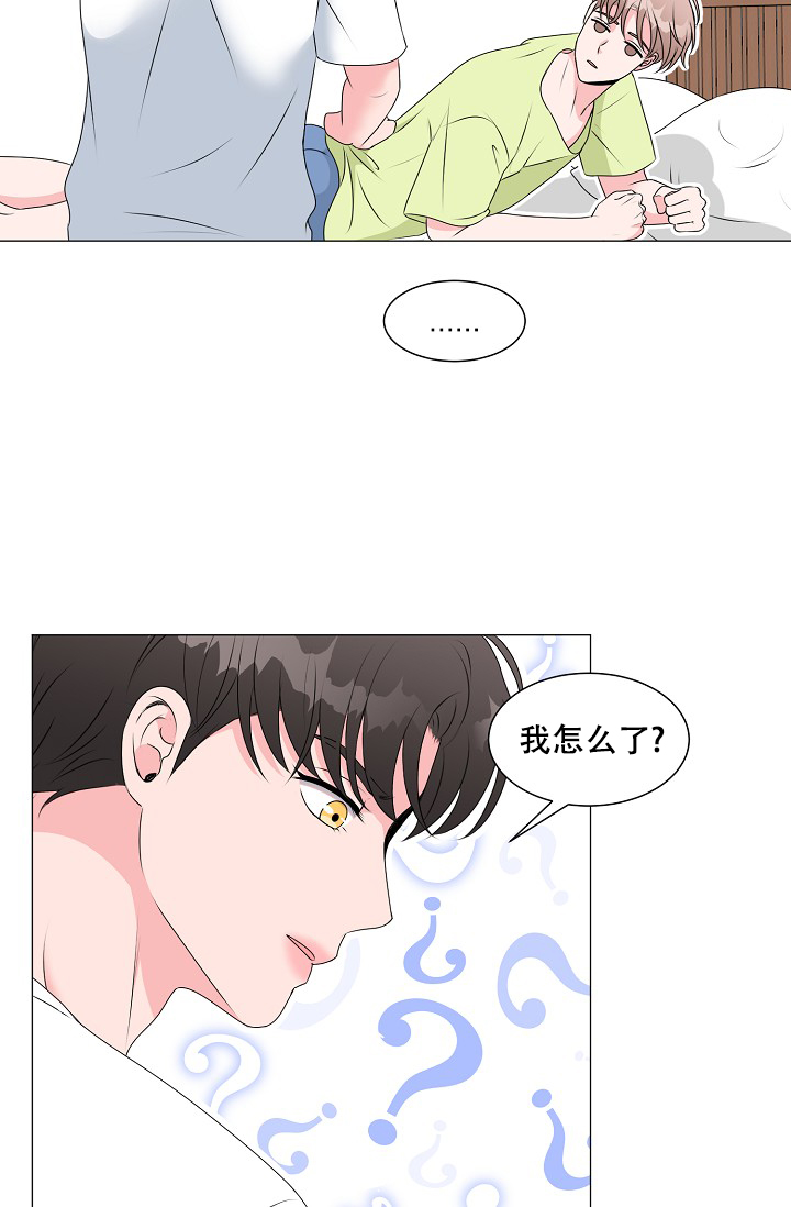 《非凡的初恋》漫画最新章节第12话免费下拉式在线观看章节第【38】张图片