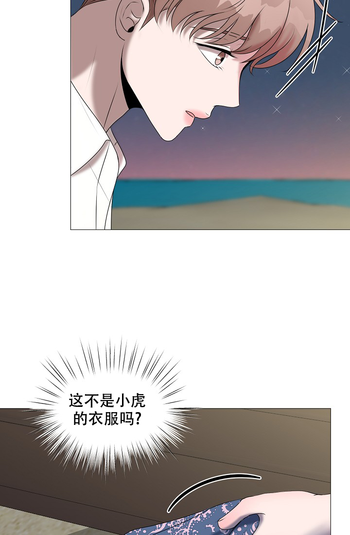 《非凡的初恋》漫画最新章节第17话免费下拉式在线观看章节第【6】张图片